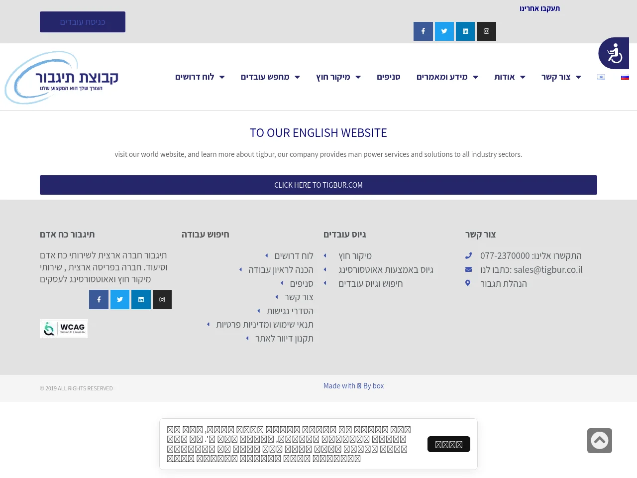 Tigbur screenshot Tigbur job board platform screenshot showing job search interface