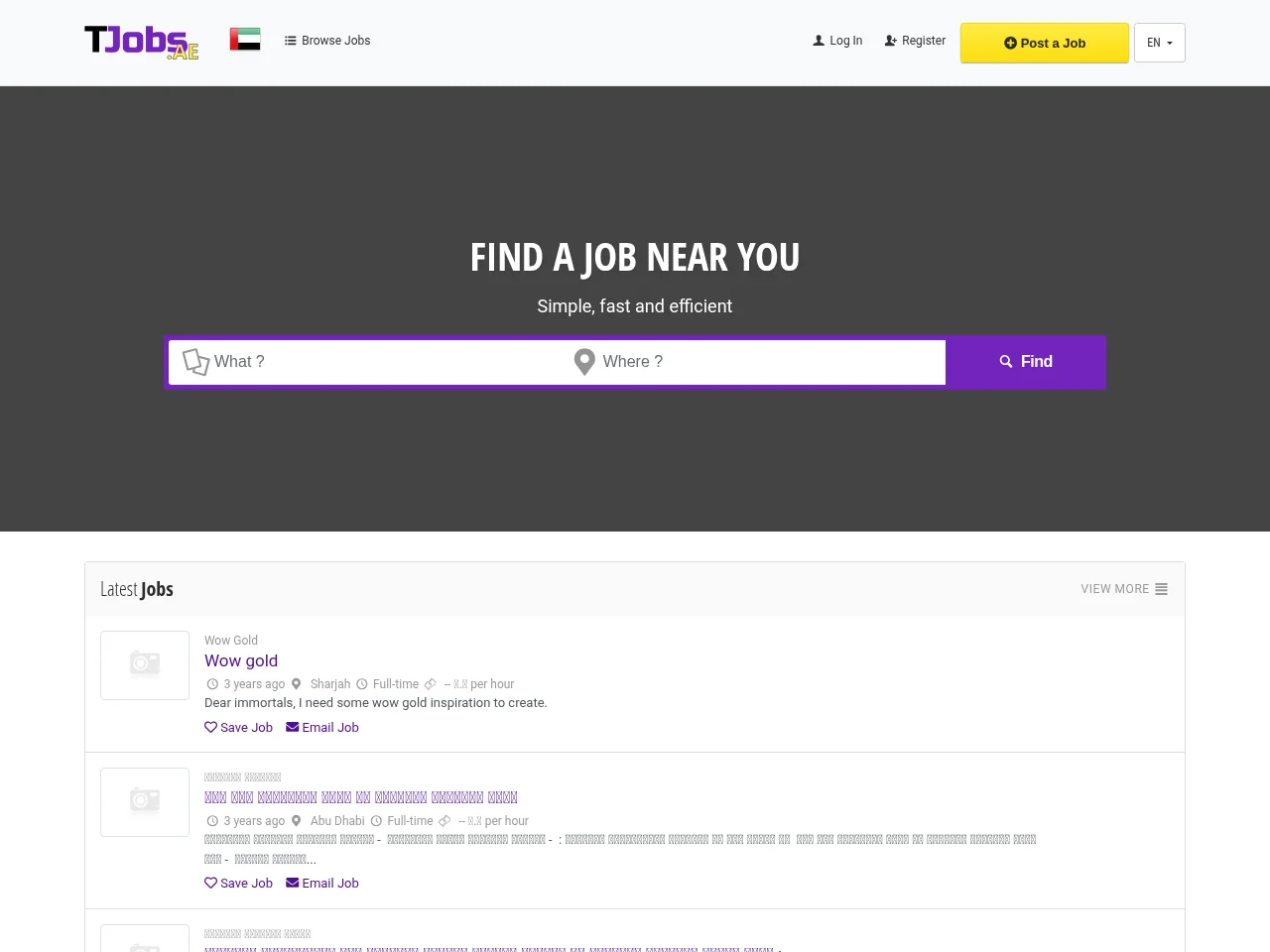 Tjobs.AE job board platform screenshot showing job search interface