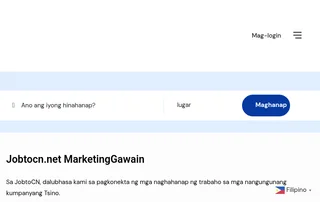 JobtoCN screenshot preview
