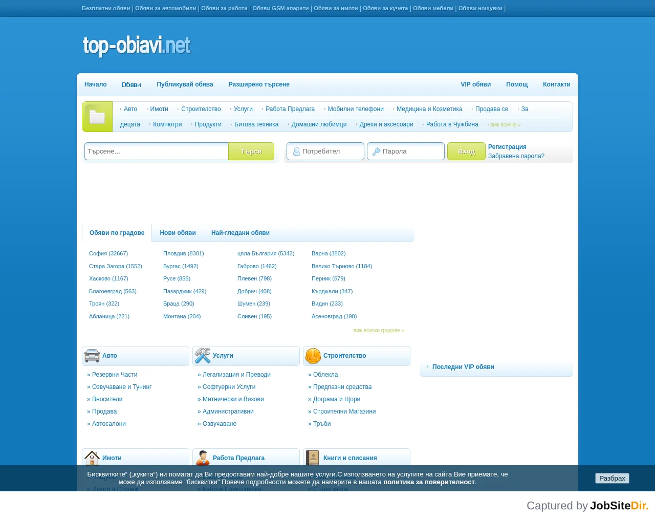 top-obiavi.net screenshot top-obiavi.net website screenshot