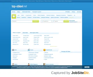 top-obiavi.net platform preview