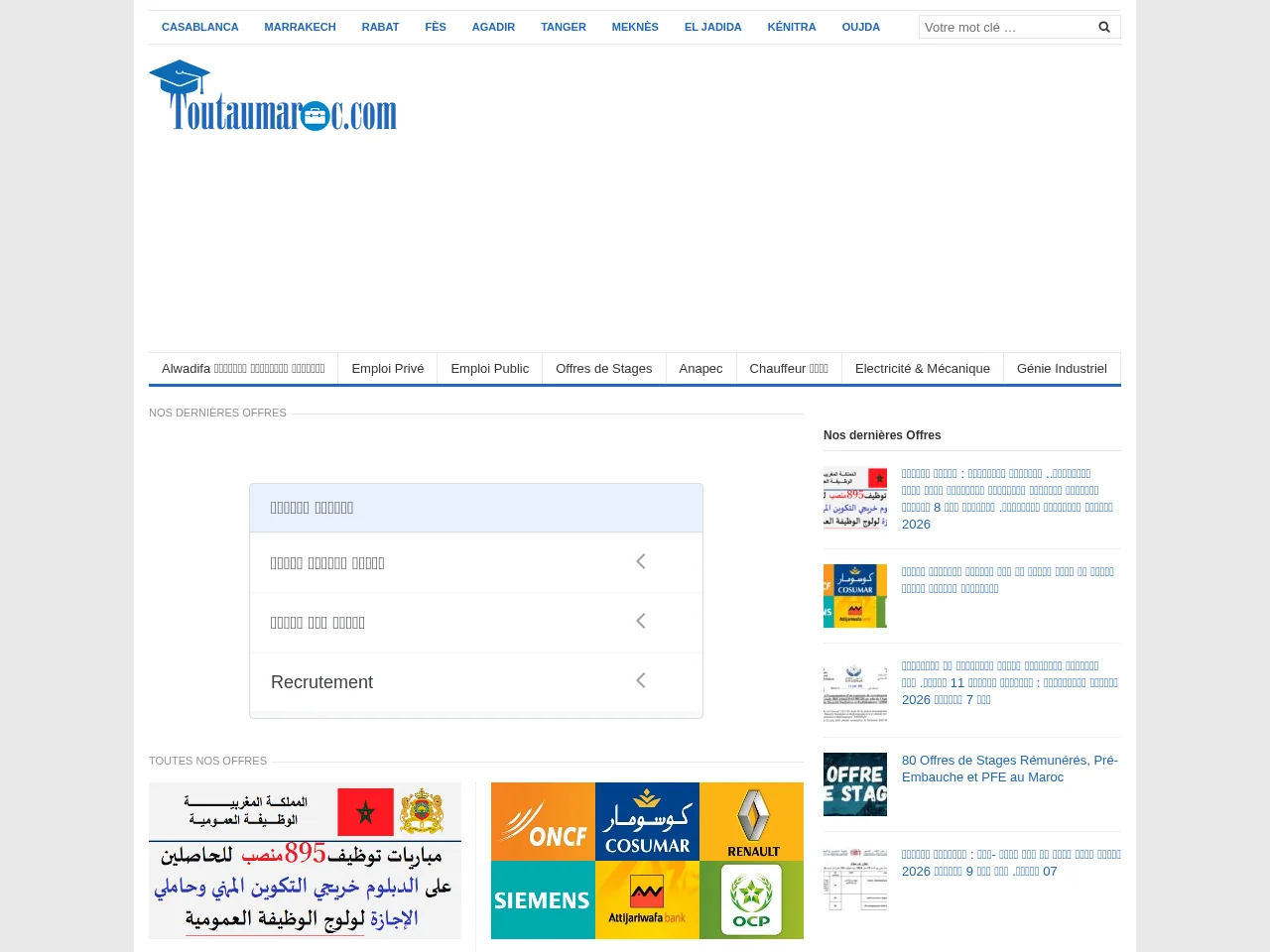 Toutaumaroc.com screenshot Toutaumaroc.com job board platform screenshot showing job search interface