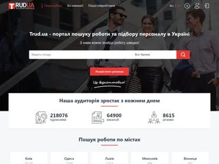 Trud.ua platform preview Trud.ua platform preview