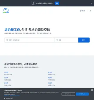 Jooble screenshot preview