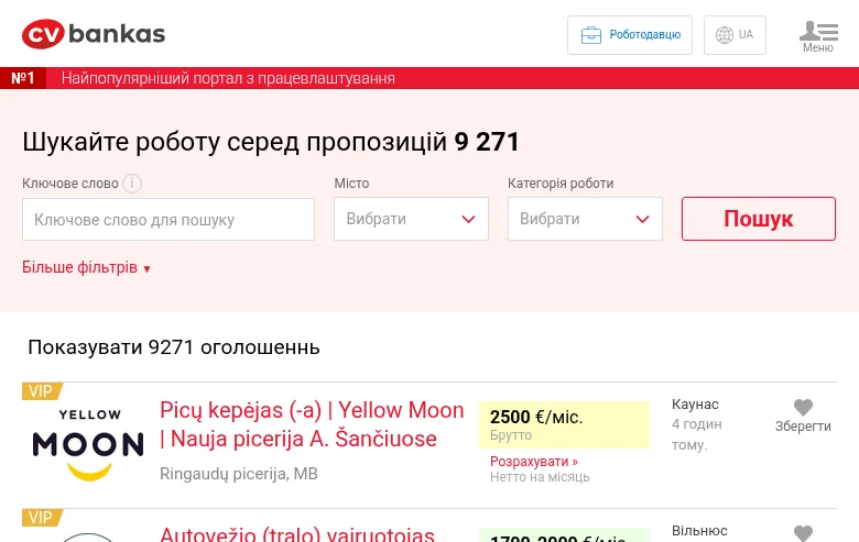 CVbankas.lt screenshot CVbankas.lt job board platform screenshot showing job search interface