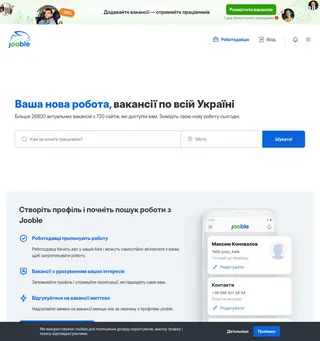 Jooble screenshot preview