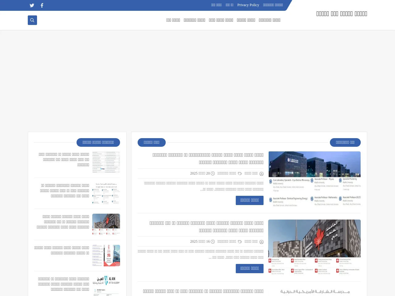 وظائف العرب لكل العرب job board platform screenshot showing job search interface