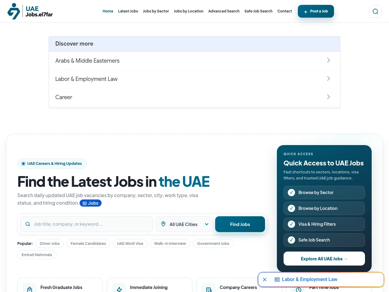 UAE Jobs.el7far screenshot UAE Jobs.el7far job board platform screenshot showing job search interface