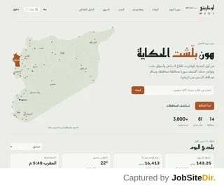 أوغاريتي screenshot preview أوغاريتي screenshot preview