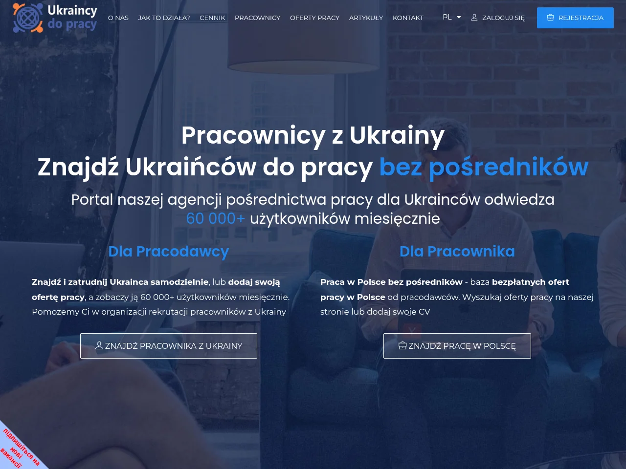 UkraincyDoPracy screenshot UkraincyDoPracy job board platform screenshot showing job search interface