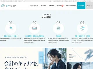 ユアキャリア platform preview ユアキャリア platform preview