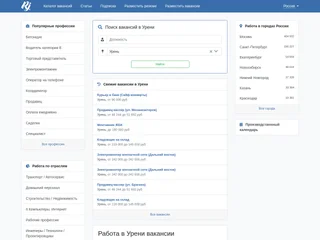 RabotaJob.ru screenshot preview RabotaJob.ru screenshot preview