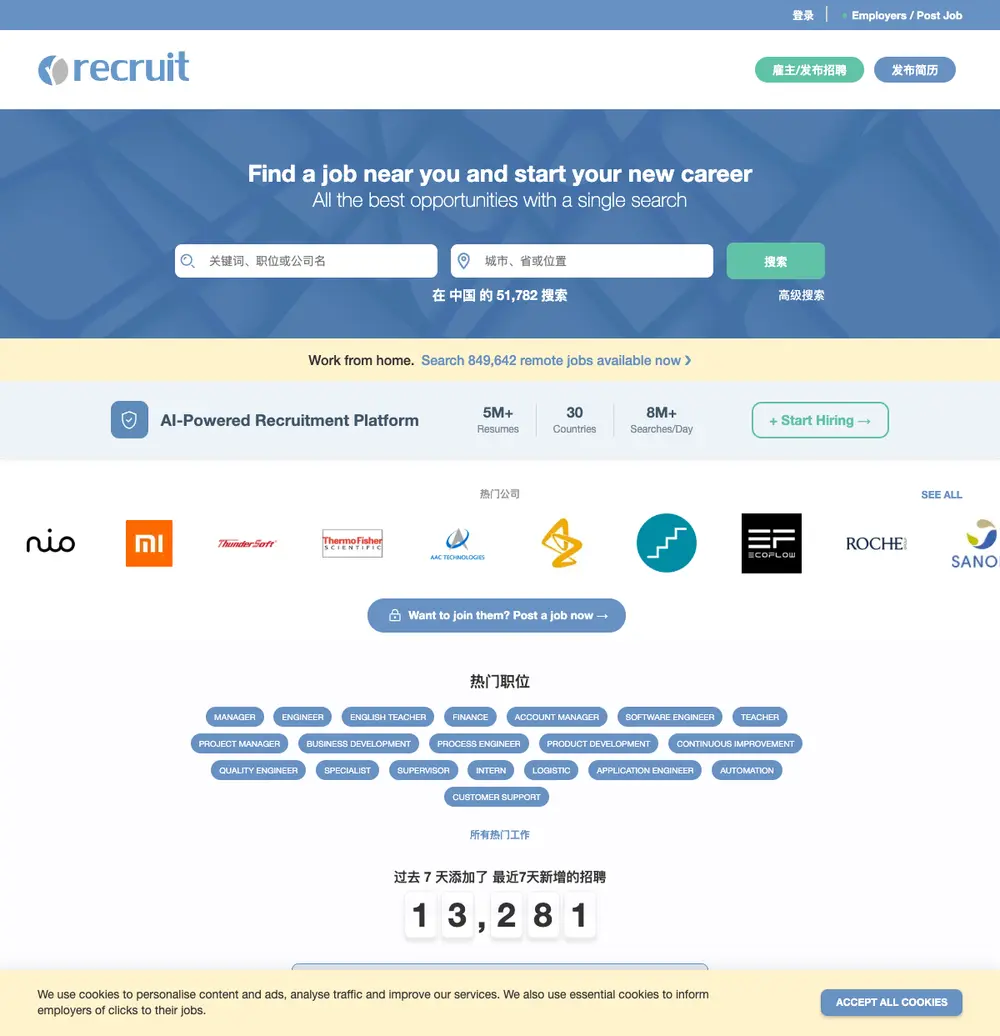 Recruit.net job board platform screenshot showing job search interface