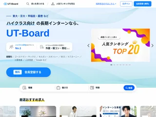 UT-Board screenshot preview UT-Board screenshot preview