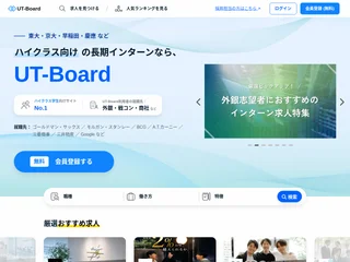 UT-Board platform preview UT-Board platform preview