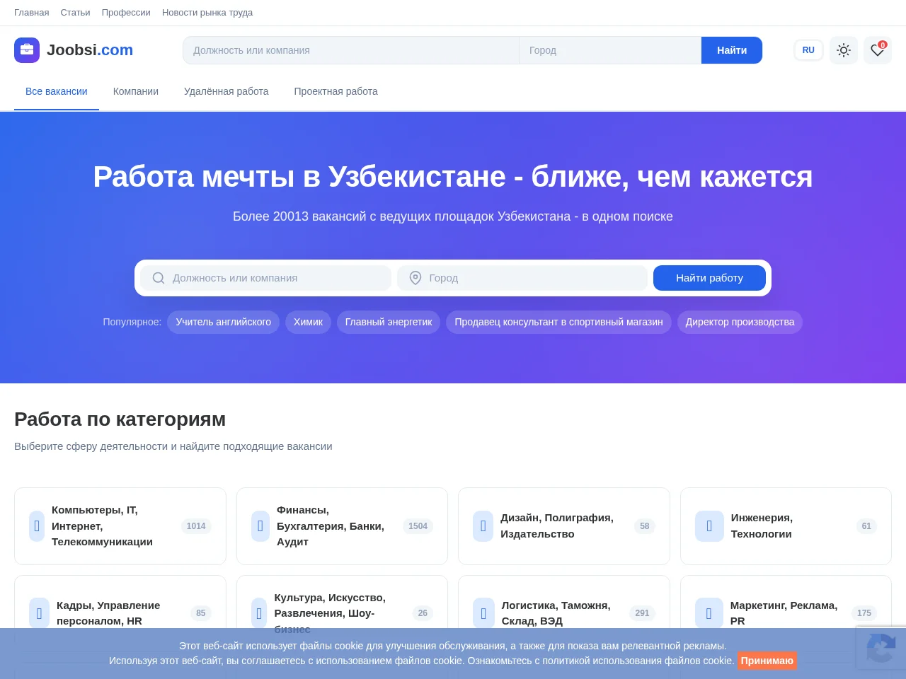Joobsi job board platform screenshot showing job search interface
