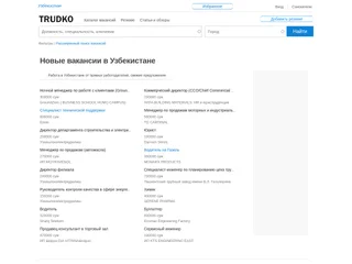 TRUDko screenshot preview TRUDko screenshot preview