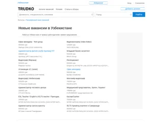 TRUDko platform preview TRUDko platform preview