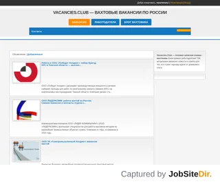 Vacancies.Club platform preview