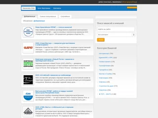 Vacancies.Club screenshot preview