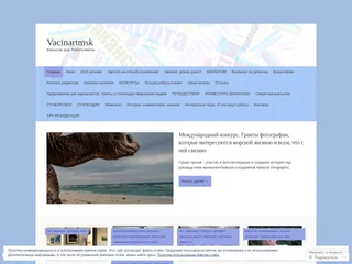Vacinartmsk platform preview Vacinartmsk platform preview