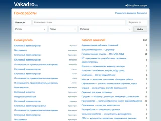 Vakadro.ru screenshot preview