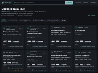 Вакандия screenshot preview Вакандия screenshot preview