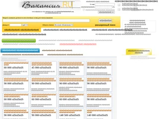 Vakansiya.ru screenshot preview Vakansiya.ru screenshot preview