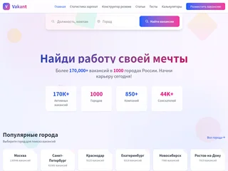 Vakant platform preview Vakant platform preview