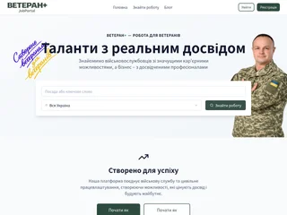 ВЕТЕРАН+ platform preview ВЕТЕРАН+ platform preview