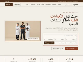 Veyora Global Medical Careers screenshot preview