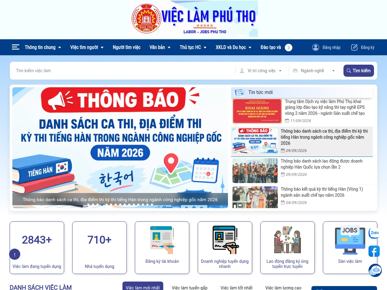 Việc làm Phú Thọ job board platform screenshot showing job search interface