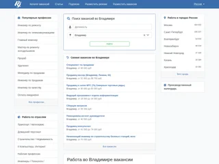 RabotaJob.ru screenshot preview
