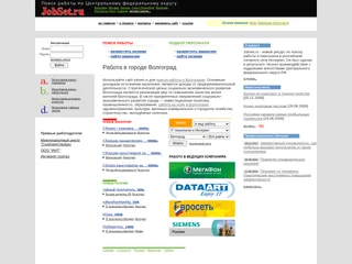 JobSet.ru platform preview