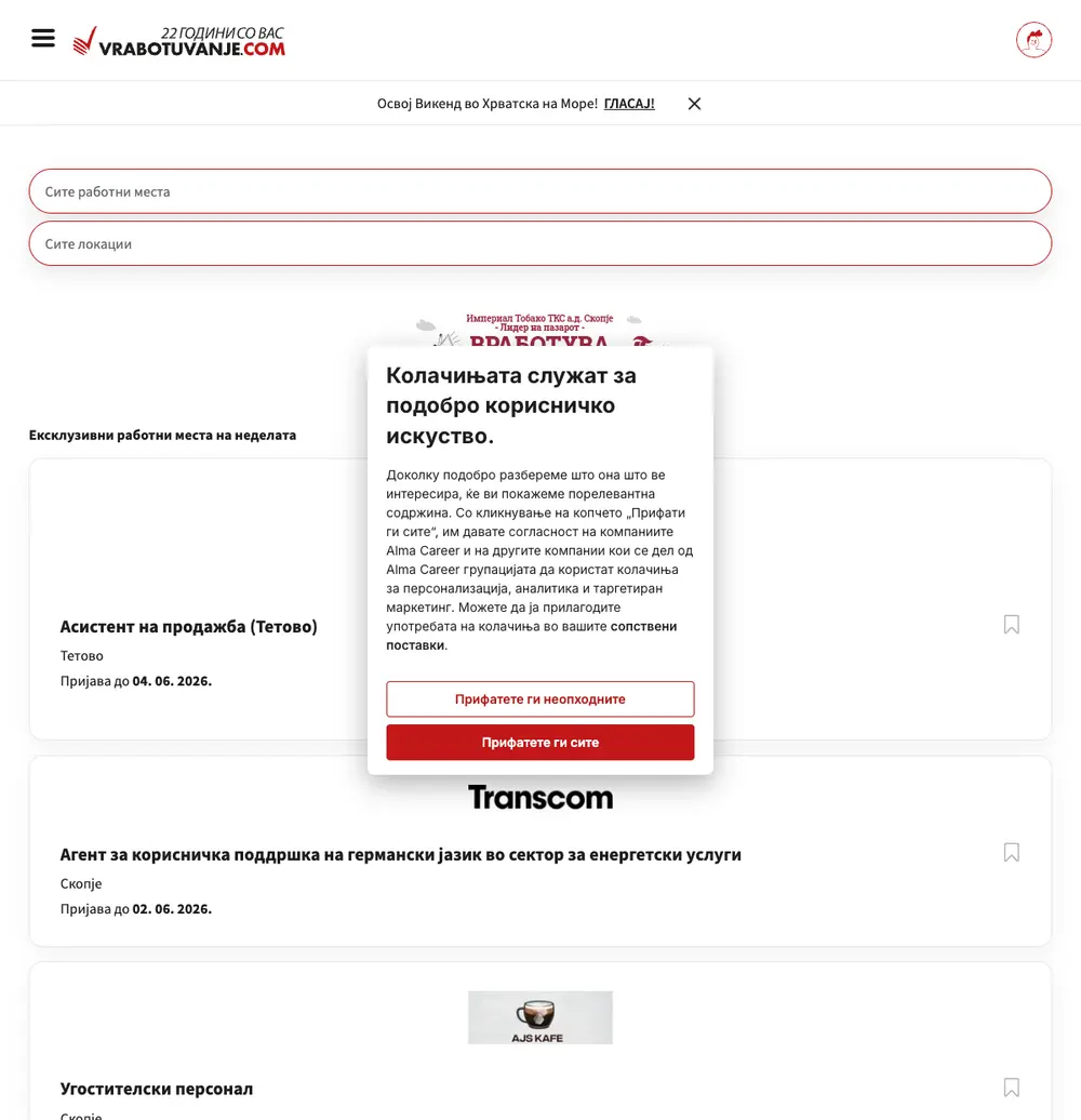 Vrabotuvanje job board platform screenshot showing job search interface