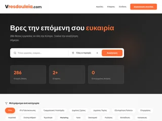 Vresdouleia.com platform preview
