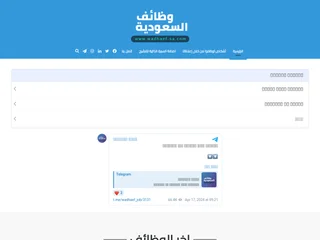 وظائف السعودية platform preview وظائف السعودية platform preview
