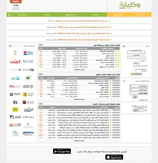وظيفة.كوم platform preview