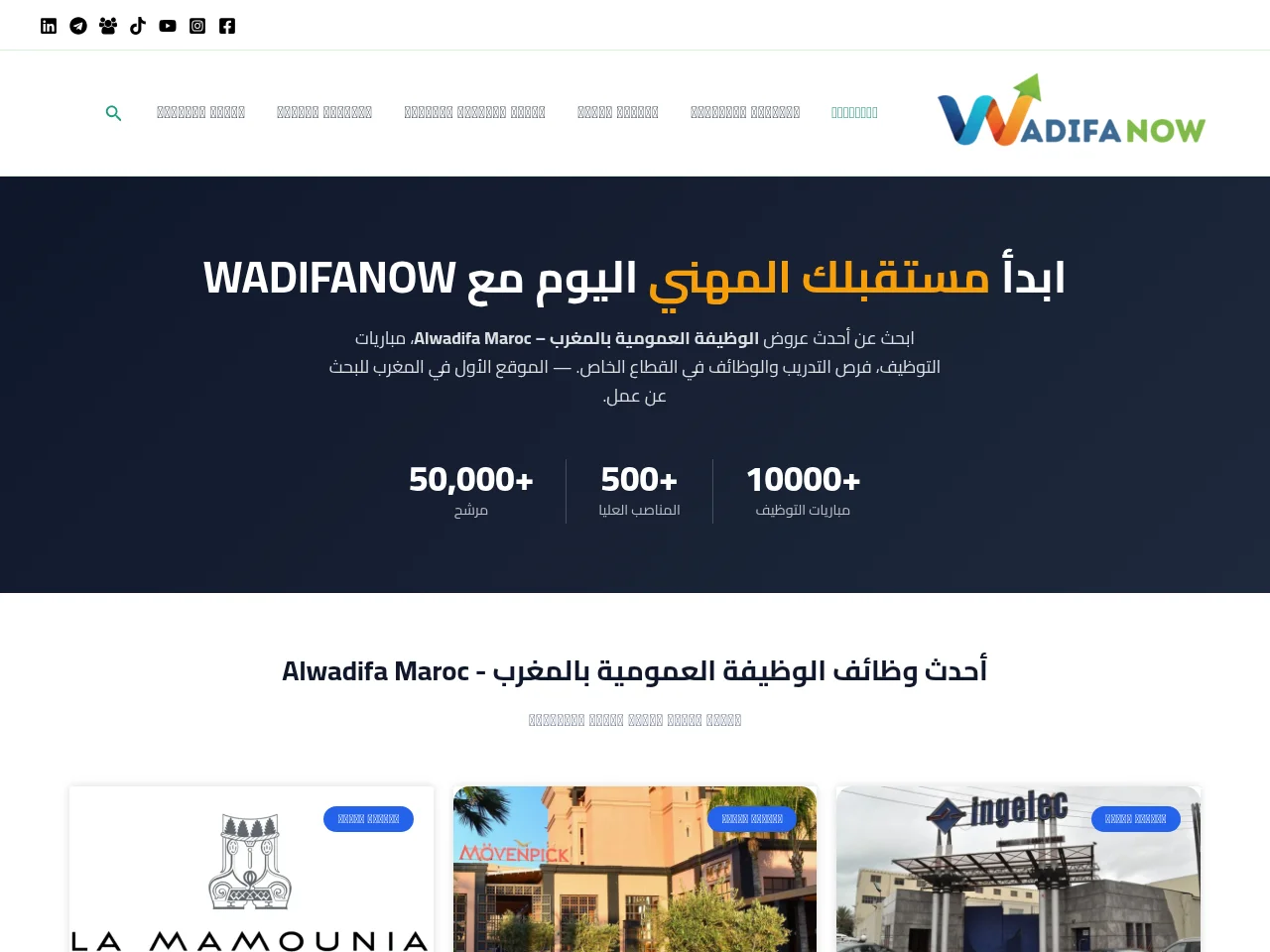 WADIFANOW job board platform screenshot showing job search interface