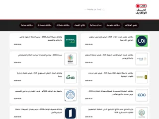 Wadiflive platform preview Wadiflive platform preview