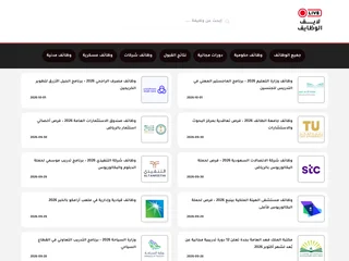 وظف لايف screenshot preview وظف لايف screenshot preview