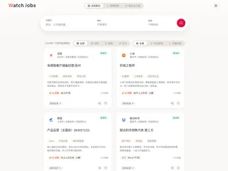 WatchJobs screenshot preview WatchJobs screenshot preview