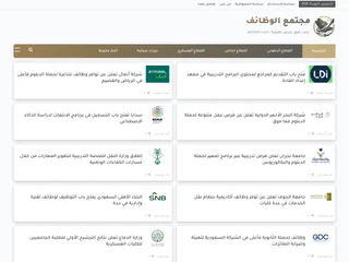 مجتمع الوظائف platform preview