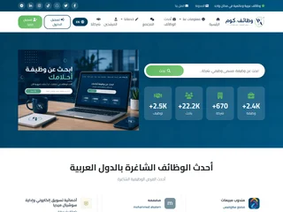 Wazaayf.com platform preview