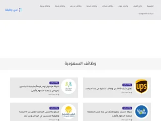 Wazaef.net platform preview Wazaef.net platform preview