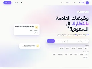 Wazaif screenshot preview Wazaif screenshot preview