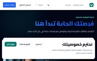 Wazayaf screenshot preview
