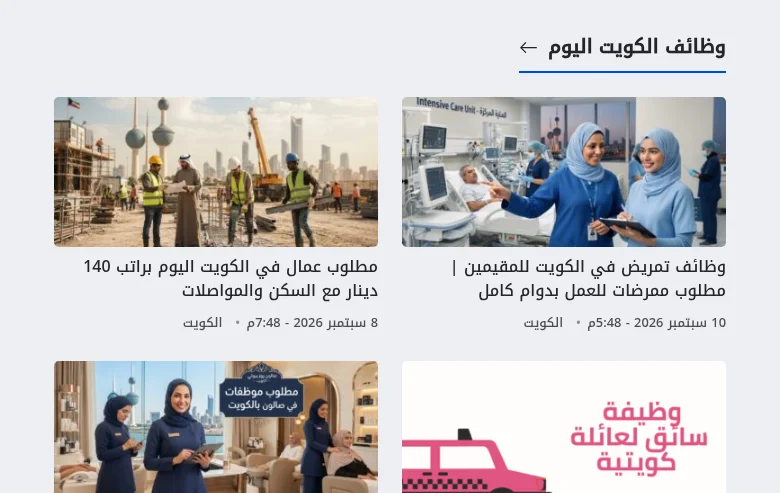 وظفني cv screenshot وظفني cv job board platform screenshot showing job search interface