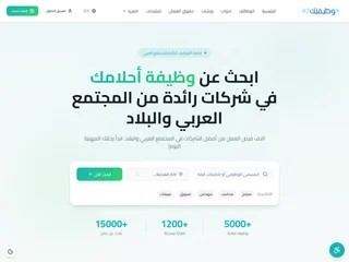 Wazifatech screenshot preview Wazifatech screenshot preview