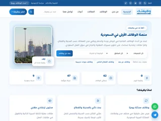 wazifatk.com screenshot preview wazifatk.com screenshot preview